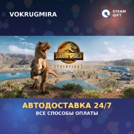 Jurassic World Evolution 2 Deluxe Edition | Steam Gift  | Автодоставка