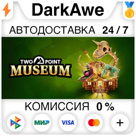 Two Point Museum +ВЫБОР STEAM•RU ️АВТОДОСТАВКА 0%