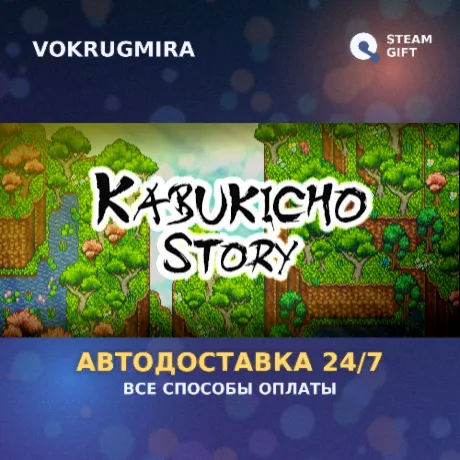 Kabukicho Story | Steam Gift  | Автодоставка