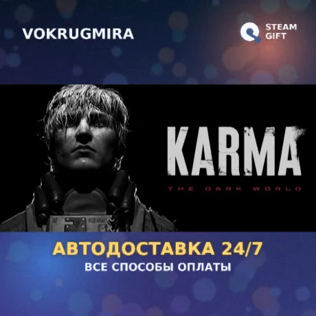 KARMA: The Dark World | Steam Gift  | Автодоставка