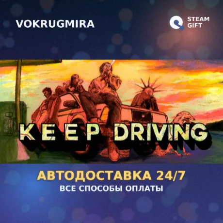 Keep Driving | Steam Gift  | Автодоставка