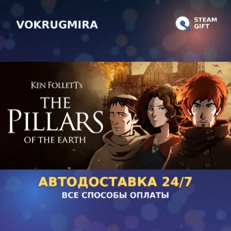 Ken Follett's The Pillars of the Earth | Steam Gift  | Автодоставка
