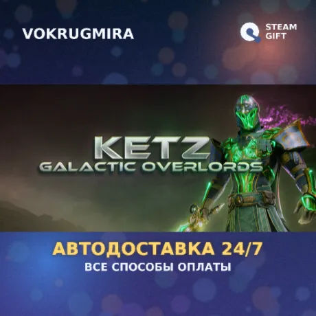 Ketz: Galactic Overlords | Steam Gift  | Автодоставка