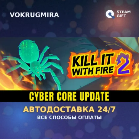Kill It With Fire 2 | Steam Gift  | Автодоставка