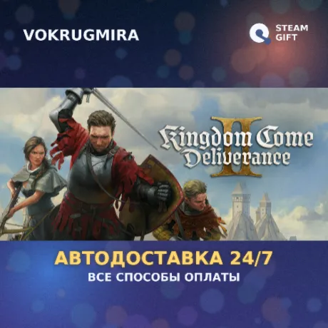 Kingdom Come: Deliverance II | Steam Gift  | Автодоставка