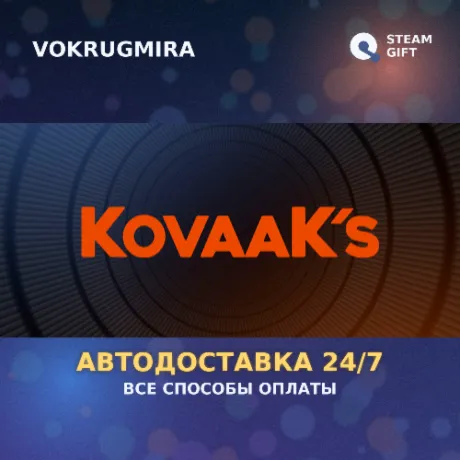 KovaaK's | Steam Gift  | Автодоставка