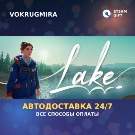 Lake | Steam Gift  | Автодоставка