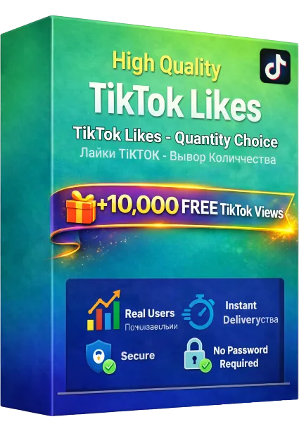Лайки TikTok + 10,000 БЕСПЛАТНЫХ просмотров TikTok – Высокое качество