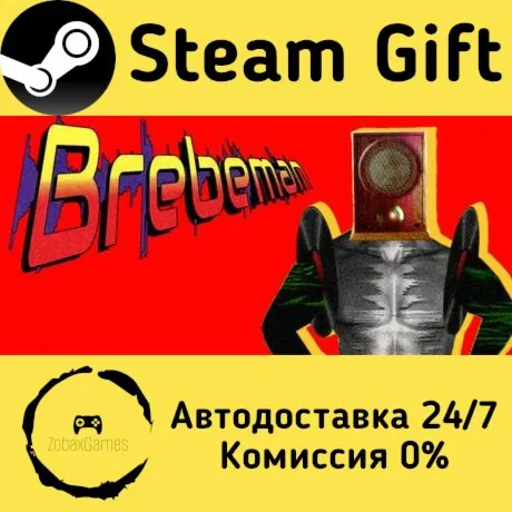  BrebeMan ???? Steam Gift РФ/КЗ/др.  Автодоставка