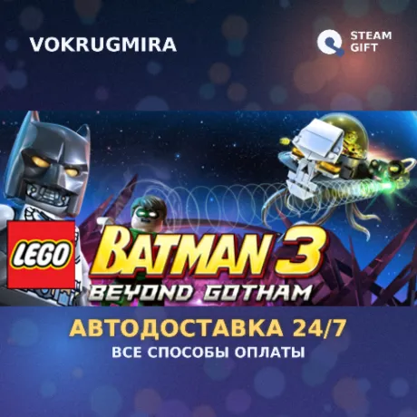 The LEGO Games Bundle | Steam Gift  | Автодоставка