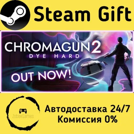  ChromaGun 2: Dye Hard ???? Steam Gift РФ/КЗ/др.  Автодоставка