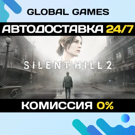 SILENT HILL 2 - Digital Deluxe STEAM GIFT АВТО