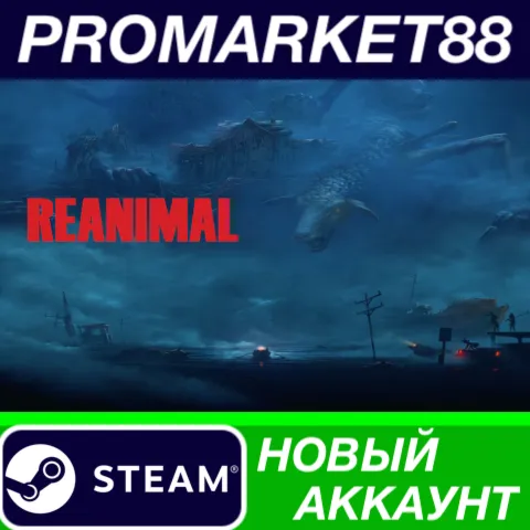 REANIMAL Steam АККАУНТ НОВЫЙ +ПОЧТА