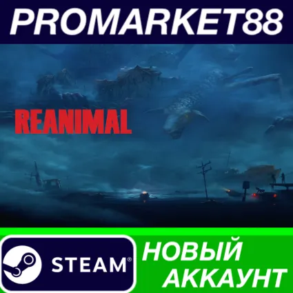 REANIMAL Steam АККАУНТ НОВЫЙ +ПОЧТА
