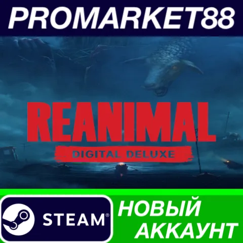 REANIMAL Deluxe Edition Steam АККАУНТ +ПОЧТА
