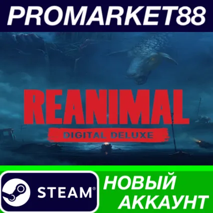 REANIMAL Deluxe Edition Steam АККАУНТ +ПОЧТА