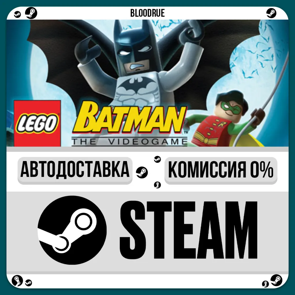 LEGO® Batman™: The Videogame⚡️•РУ +МИР / STEAM АВТО, 0%