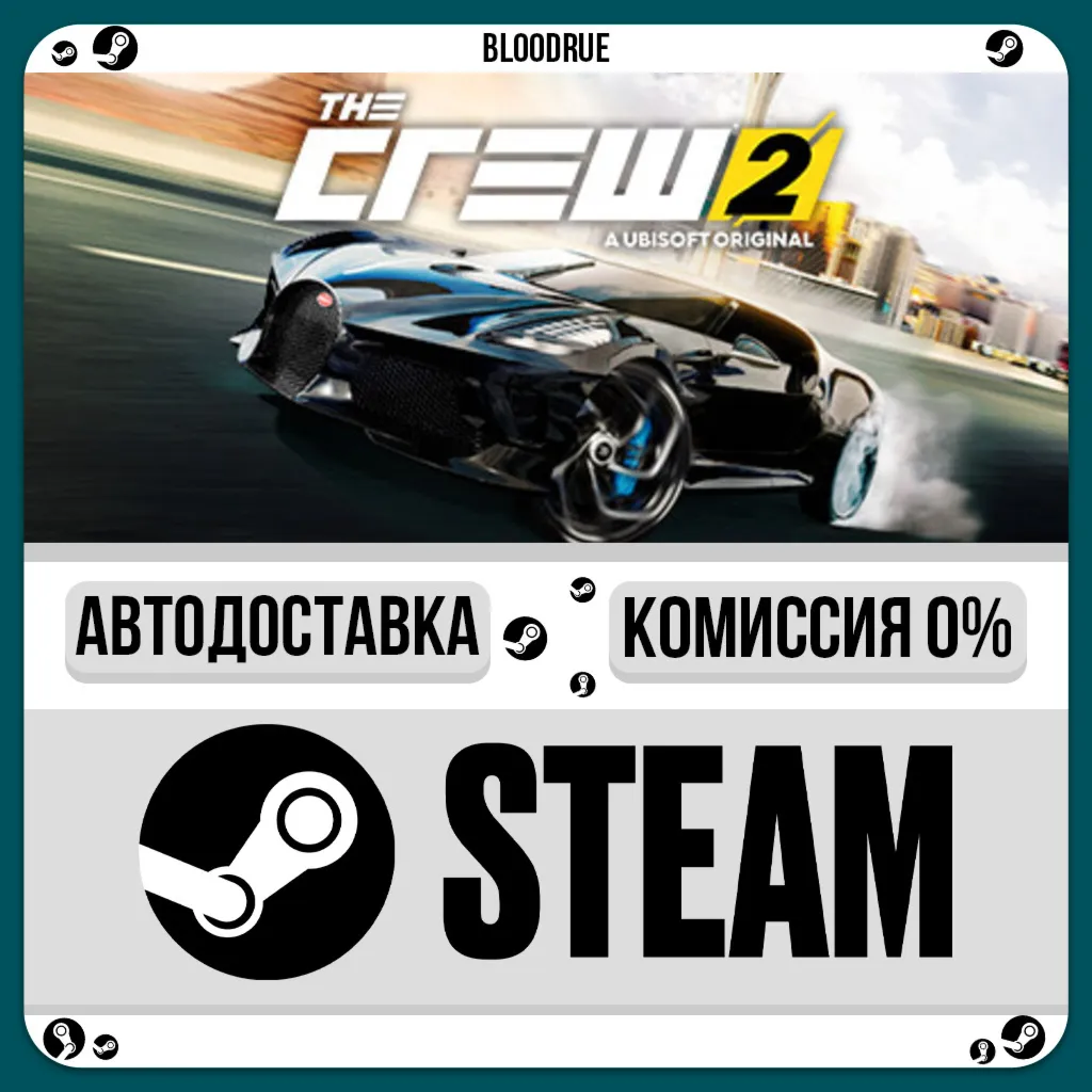 The Crew™ 2 Gold Edition⚡️•RU +WORLD / STEAM AUTO, 0%