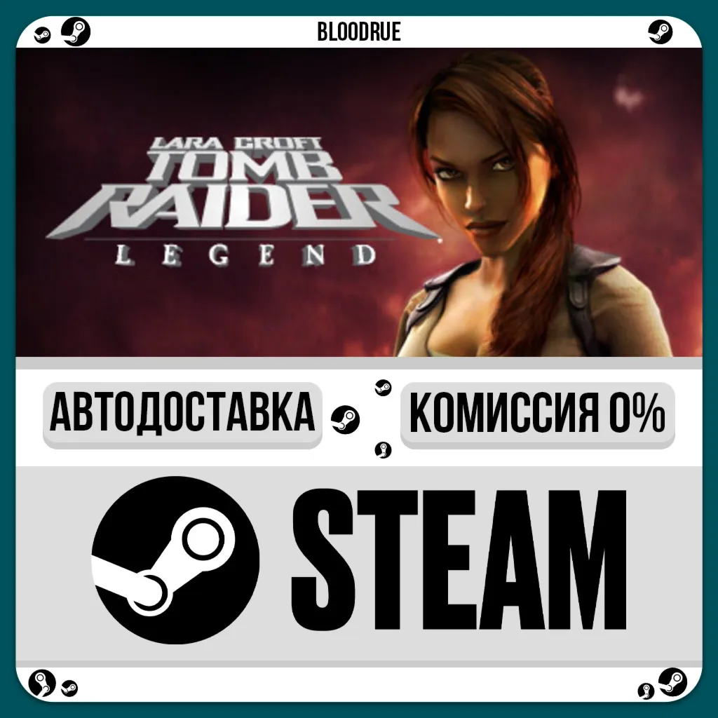 Tomb Raider: Legend⚡️•РУ +МИР / STEAM АВТО, 0%