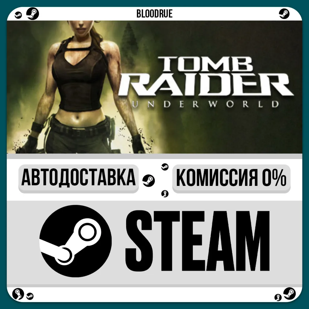 Tomb Raider: Underworld⚡️•РУ +МИР / STEAM АВТО, 0%