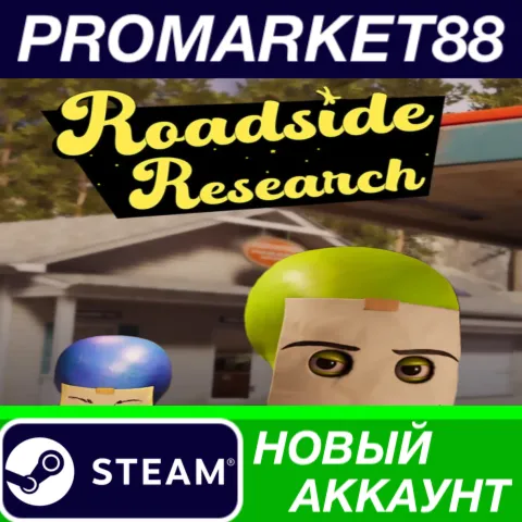 Roadside Research Steam АККАУНТ НОВЫЙ+ПОЧТА