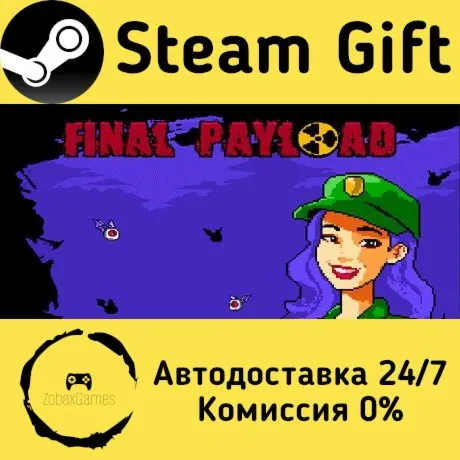  Final Payload ???? Steam Gift РФ/КЗ/др.  Автодоставка