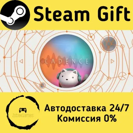  Cadence ???? Steam Gift РФ/КЗ/др.  Автодоставка