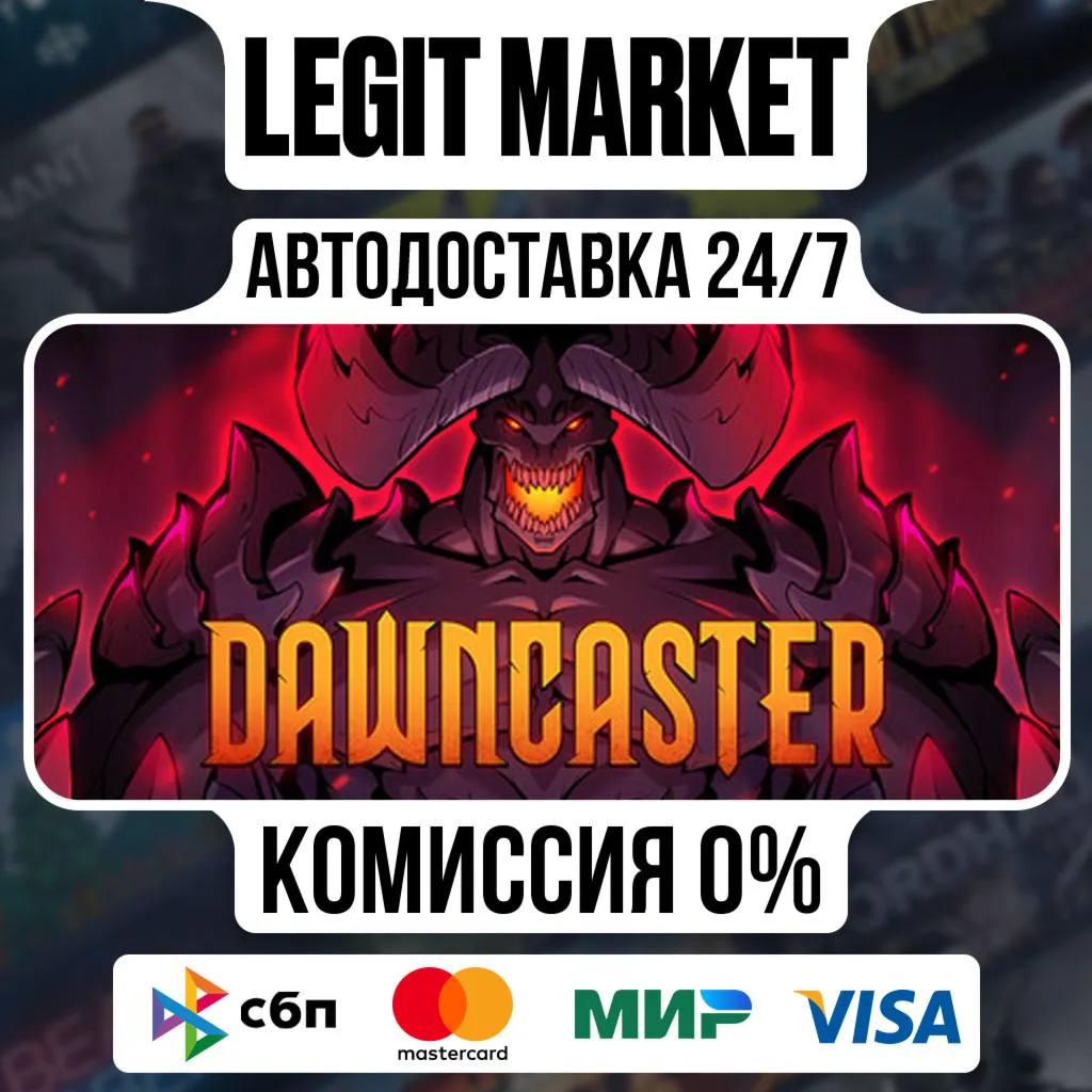Dawncaster | The RPG Cardventure / Steam АВТО / РУ + МИР