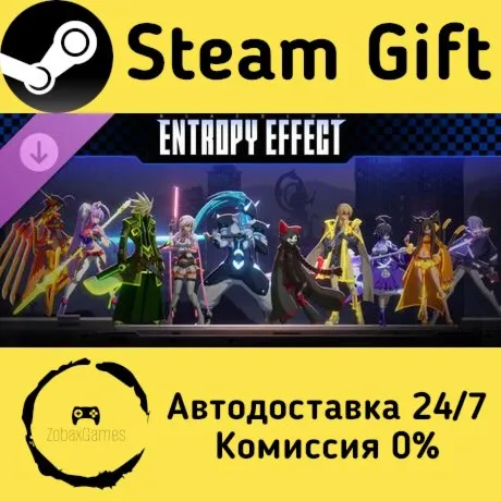  苍翼：混沌效应 X档案 角色换色包 ???? Steam Gift РФ/КЗ/др.  Автодоставка
