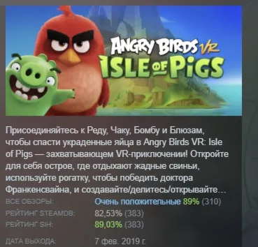 Angry Birds VR: Isle of Pigs АВТОДОСТАВКА STEAM РОССИЯ