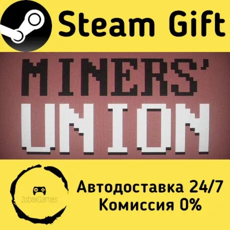  Miners' Union ???? Steam Gift РФ/КЗ/др.  Автодоставка