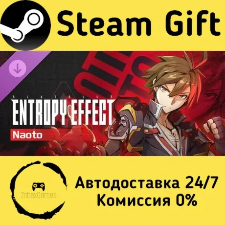  BlazBlue Entropy Effect - Набор «Наото» ???? Steam Gift РФ/КЗ/др.  Автодоставка
