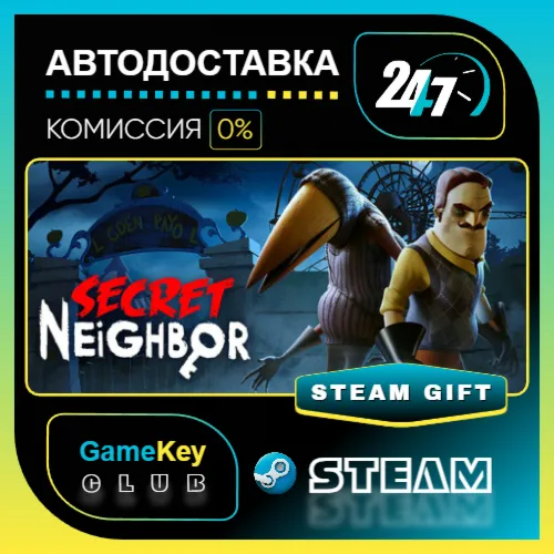 Secret Neighbor / STEAM GIFT / Выбор стран
