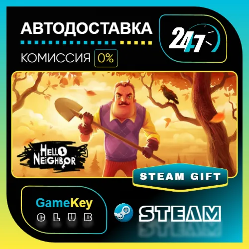 Hello Neighbor / STEAM GIFT / Выбор стран