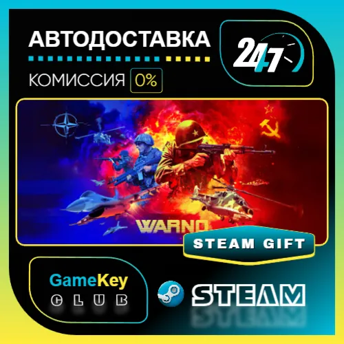 WARNO / STEAM GIFT / Выбор стран
