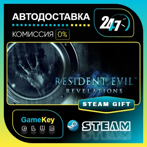 Resident Evil Revelations / STEAM GIFT / Выбор стран