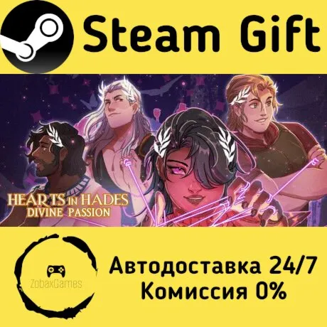  Hearts in Hades: Divine Passion ???? Steam Gift РФ/КЗ/др.  Автодоставка
