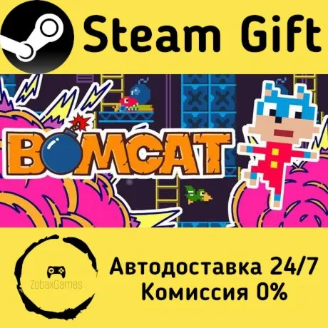  BOMCAT ???? Steam Gift РФ/КЗ/др.  Автодоставка