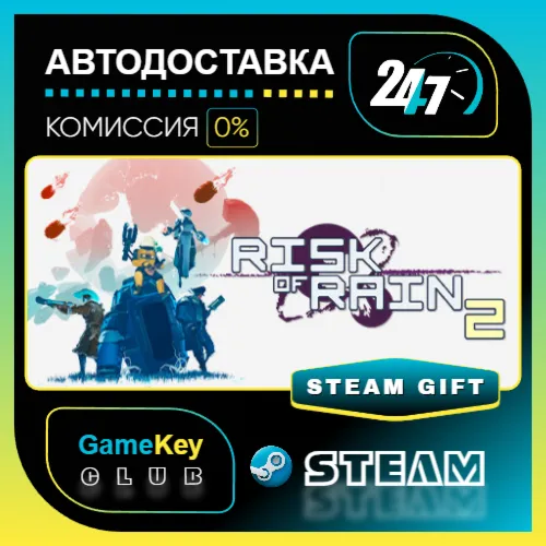 Risk of Rain 2 / STEAM GIFT / Выбор стран