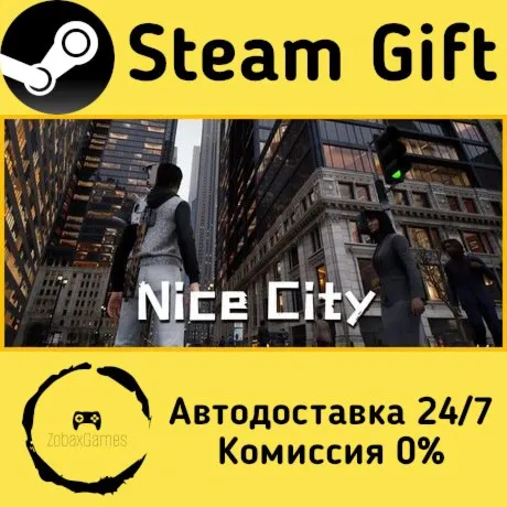  Хороший Город ???? Steam Gift РФ/КЗ/др.  Автодоставка