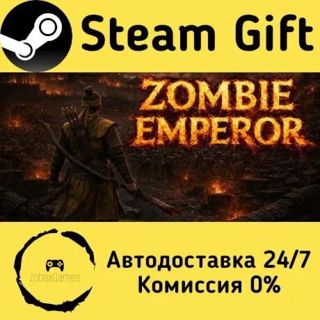  秦屍之亂 ???? Steam Gift РФ/КЗ/др.  Автодоставка