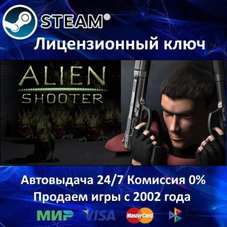 Alien Shooter️Steam KeyRU-CIS-UA⭐АКЦИЯ