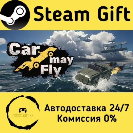 Car May Fly ???? Steam Gift РФ/КЗ/др.  Автодоставка