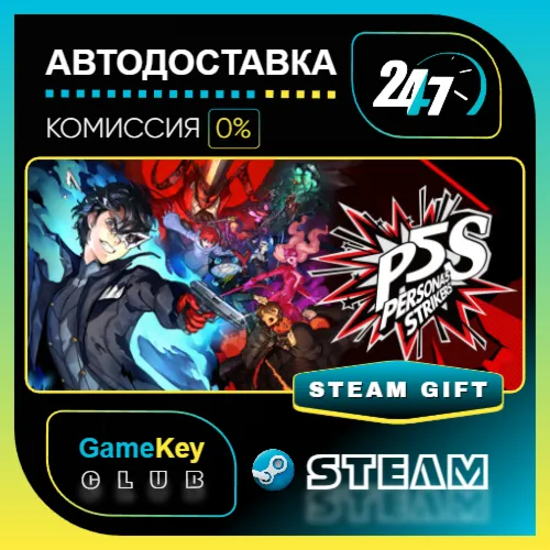 Persona 5 Strikers - Digital Deluxe Edition / STEAM GIFT / Выбор стран