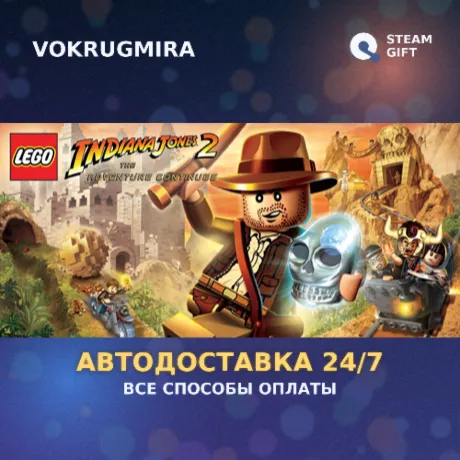 LEGO® Indiana Jones™ 2: The Adventure Continues | Steam Gift  | Автодоставка