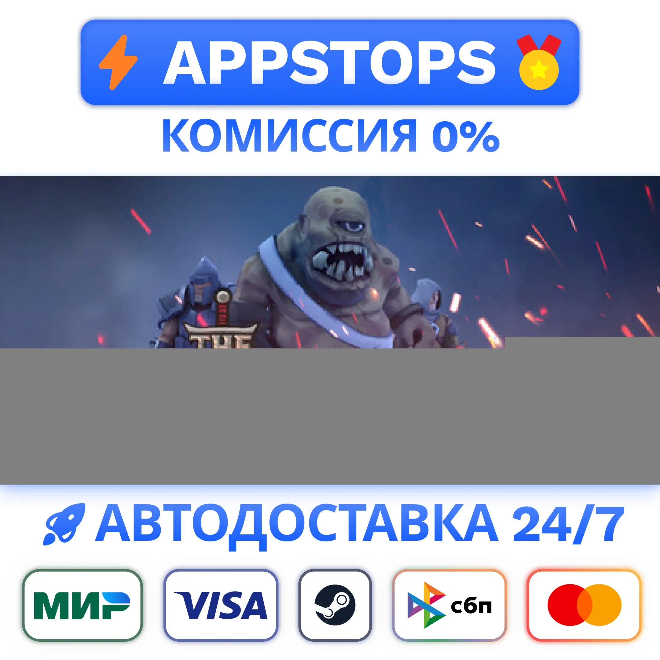 ⭐️ The Scouring Steam Gift  АВТО  РОССИЯ / СНГ 