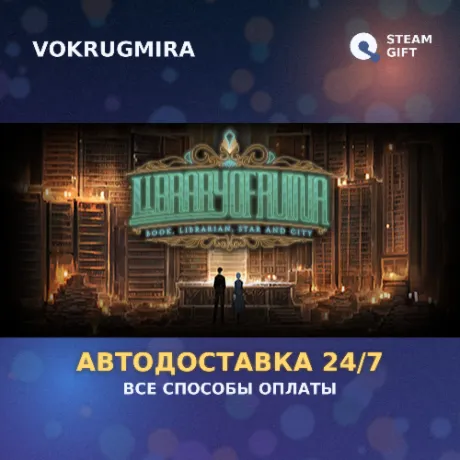 Library Of Ruina | Steam Gift  | Автодоставка