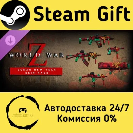  World War Z: Lunar New Year Skin Pack ???? Steam Gift РФ/КЗ/др.  Автодоставка