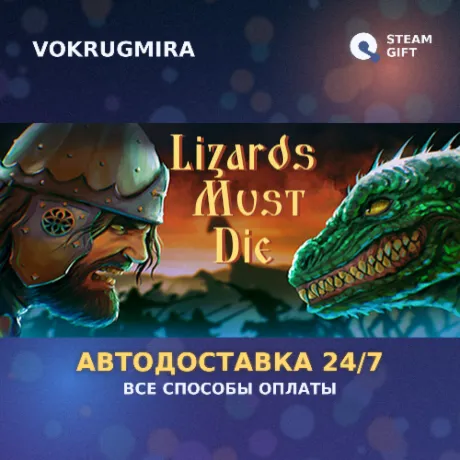 LIZARDS MUST DIE | Steam Gift  | Автодоставка