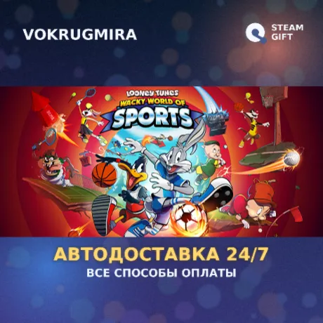 Looney Tunes: Wacky World of Sports | Steam Gift  | Автодоставка